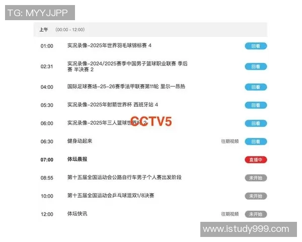 王汝恒：从普通学子到科技创新领军人物的奋斗历程与启示